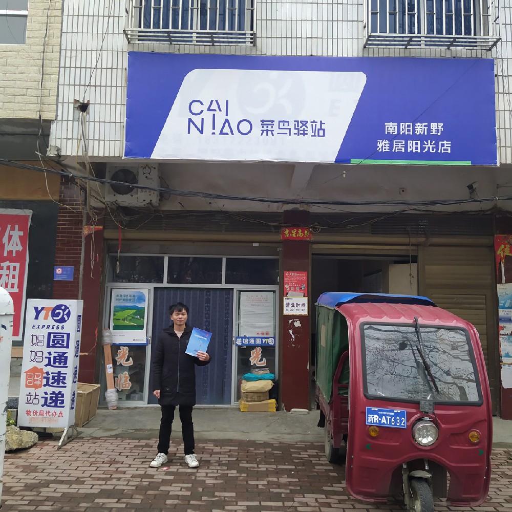 菜鸟驿站网店专用高拍仪