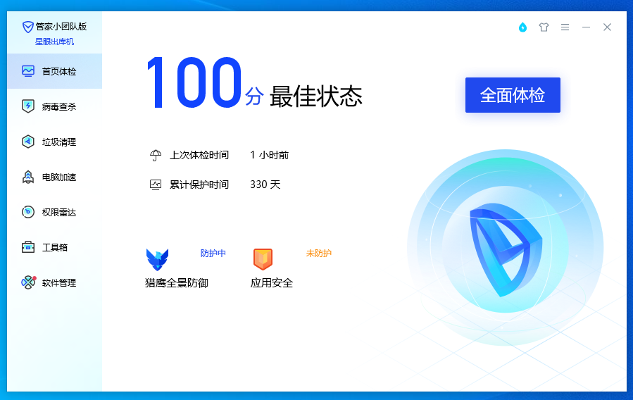 微信图片_20220903151410.png